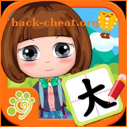 Learning Chinese Words Writing icon