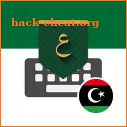 Libya Arabic Keyboard تمام لوحة المفاتيح العربية icon
