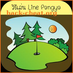 วิธีเล่น Line Pangya อย่างเทพ icon