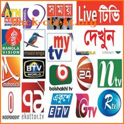 Live Bangla - LIVE Sports 2021 - Cricket Live icon
