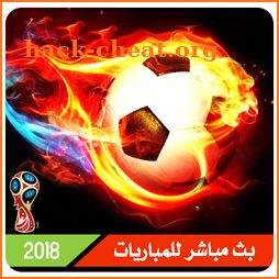 live football match online icon