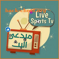 Live SPORTS TV - مبدعي البث icon