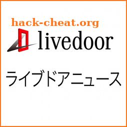 Livedoor ニュース icon