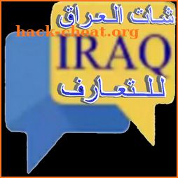 شات العراق  lraq Chat icon