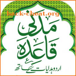 Madani Qaida Urdu icon