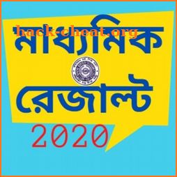Madhyamik Result 2020 & HS Result icon