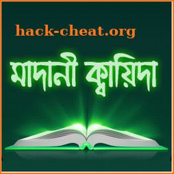 Madni Qaida Bangla icon