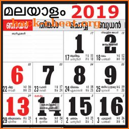 Malayalam Calendar 2019 - മലയാളം കലണ്ടര് 2019 icon
