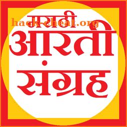Marathi Aarti Sangrah 2 icon