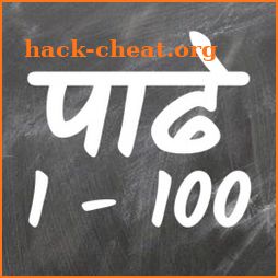 Marathi Multiplication Table - ( पाढे - 1 ते 100 ) icon