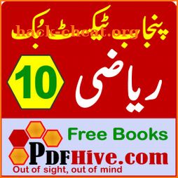Math 10 Textbook Urdu Medium - pdfhive.com icon