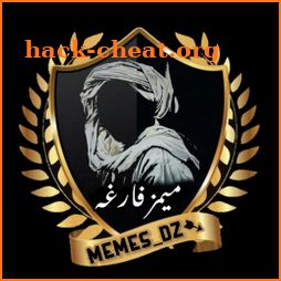 Meme Generator : Empty memes Dz - ميمز فارغه icon