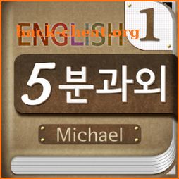 Michael's 5-minute English icon