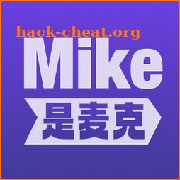 Mike是麥克 icon