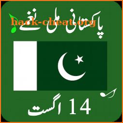 Milli Naghmay Pakistan Independence Day Songs 2019 icon
