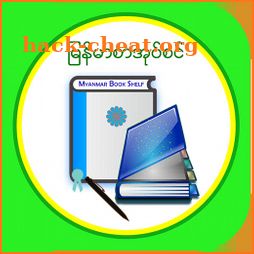 MM Bookshelf - Myanmar ebook and daily news icon