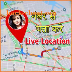Mobile Number Live Location icon