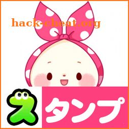 Mochizukin-chan Stickers Free icon
