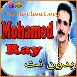 mohamed ray - جميع اغاني الشاب محمد راي بدون نت icon