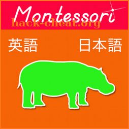 Montessori Vocabulary Animals - English & Japanese icon