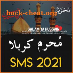 Muharram Sms 2021 Karbala Shayari 2021 icon