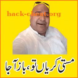 Murshad - Funny urdu Stickers for whatsapp 2020 icon