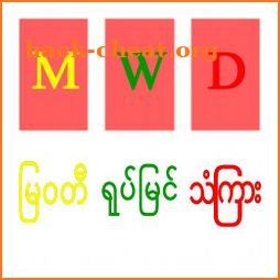 MWD icon