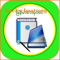 Myanmar Book Collection icon