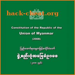 Myanmar Constitution 2008 icon