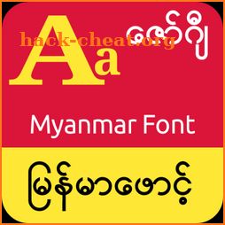 Myanmar Font icon