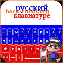 New Russian Keyboard 2018: Russian Keypad App icon