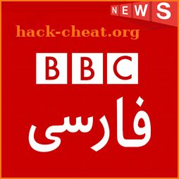 News BBC Persian بی بی سی فارسی زنده icon
