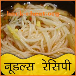 Noodles Recipes in Hindi icon