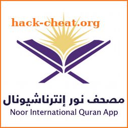 Noor International Quran App icon