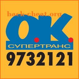 OK SUPERTRANS 9732121 - TAXI SOFIA icon