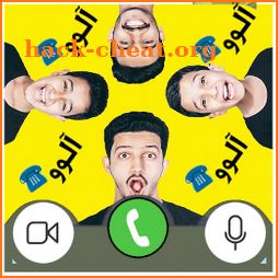 سعود واخوانه يتصلون بك | Saud Brothers Fake Call icon
