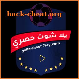 يلا شوت حصري | yalla shoot 7sry icon