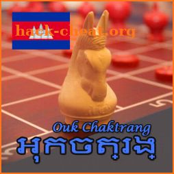 អុកចត្រង្គ Ouk Chatrang icon