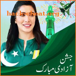 Pakistan Independence Day 14 August Photo Edit icon
