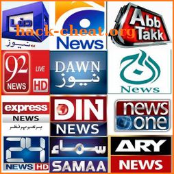 Pakistan News Channel Live Tv | Pakistan News TV icon