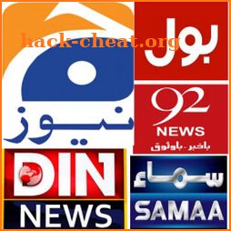 Pakistan News Live News | All Pak News Live icon