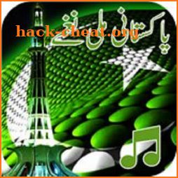 Pakistani Milli Naghamay For Independence Day icon