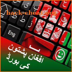 Pashto Keyboard - کیبورد پشتو icon