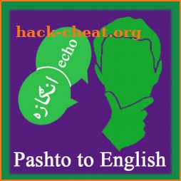 Pashto to English Quiz icon