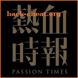 PassionTimes 熱血時報 icon
