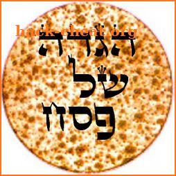 Passover Haggadah icon