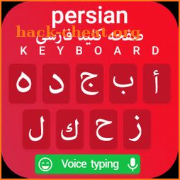 Persian keyboard 2021 : Persian Language Keyboard icon