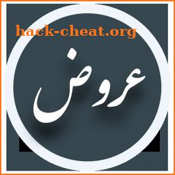 Persian Prosodic Dictionary icon