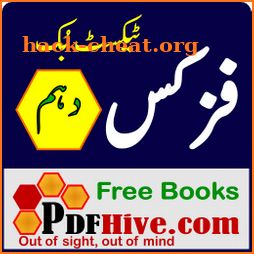 Physics 10 Textbook Urdu Medium icon