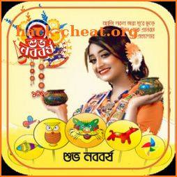 পহেলা বৈশাখ ফটো ফ্রেম Pohela Boishakh Photo Frame icon
